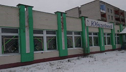 Здание магазина «Универсам №3» Юбилейный»»