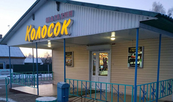 Торговый павильон, г.п. Паричи, ул. Леухина, 38