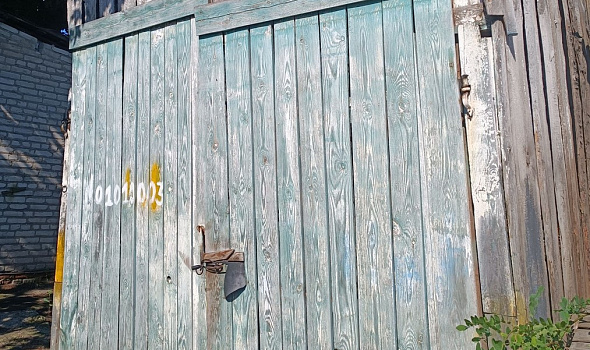 Сарай, г. Наровля