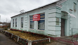 Магазин "Журавушка" н.п. Старые Журавичи