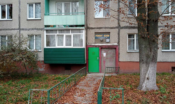 Помещение бытового обслуживания населения, г. Гомель, ул. Владимирова, 25-120