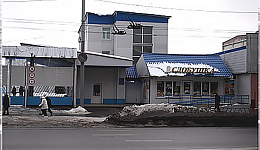 Комплекс зданий и сооружений, г. Гомель, ул. Интернациональная, 8