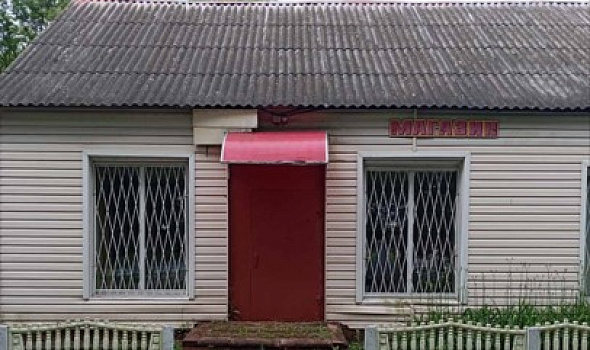 Магазин № 49, Наровлянский район, аг.Демидов  