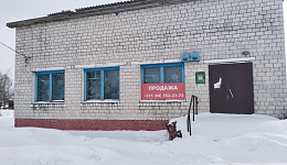 Магазин №10 д.Комаровичи