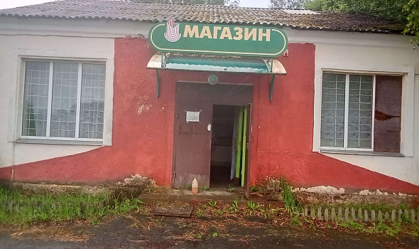 Здание магазина, Чечерский район, д. Покоть 
