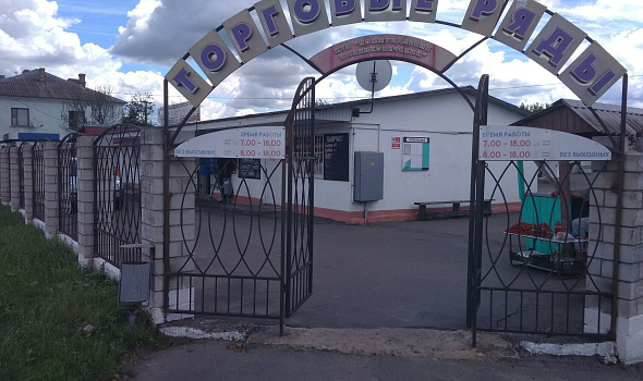 Торговые ряды, г. Калинковичи, ул. Марата, 1