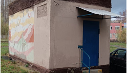 Мастерская, г. Гомель