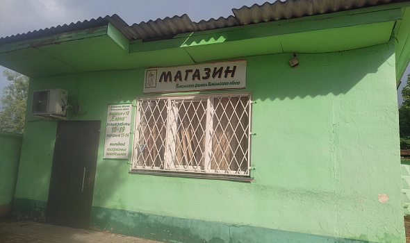 Здание магазина, аг. Бобовичи