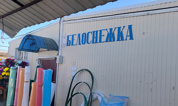 Здание магазина "Белоснежка", г. Рогачёв, ул. Ленина, 33А