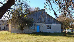 Сельский дом народного творчества, д. Хоромцы, ул. Потапенко, А.С., 1А