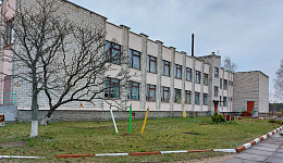 Здание ГУО "Карповский детский сад-средняя школа"