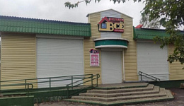 Магазин, г. Гомель, ул. Басенкова, 7 