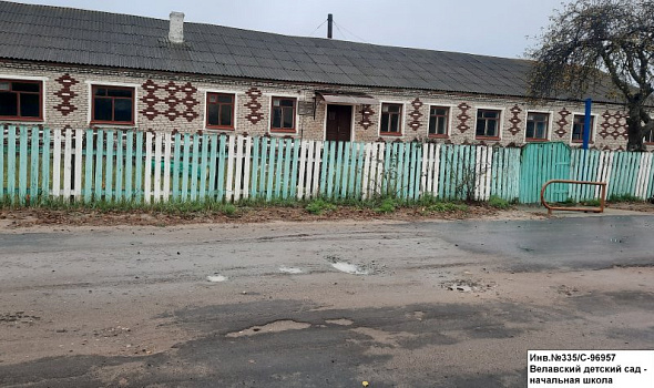 Детский сад-начальная школа, д. Велавск, ул. Садовая, 4