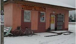 Здание автокассы, Петриковский р-н, г.п. Копаткевичи, ул. Базарная, 16